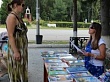 Книжный бульвар «Рыбалка от А до Я» в Центральной библиотеке в честь Дня рыбака
